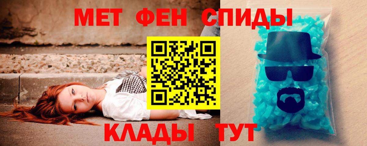Амфетамин Розовый  Вход с VPN  Калининград 