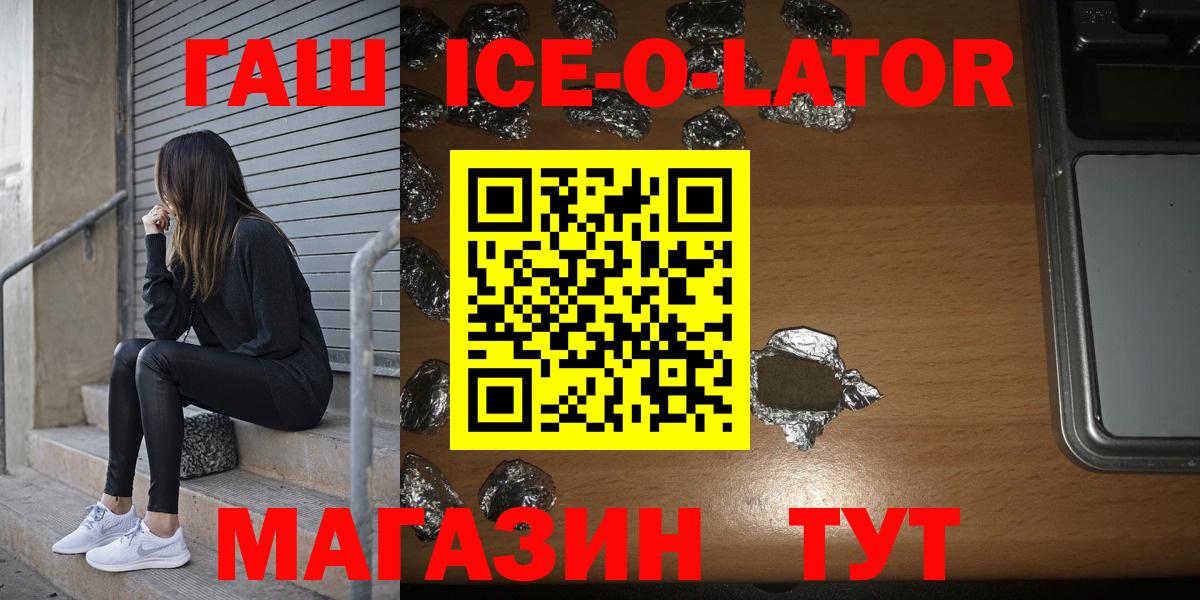 ГАШИШ Premium Калининград
