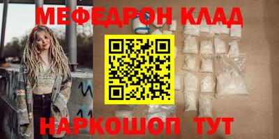 тгк Кунгур
