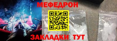 молекула духа Кулебаки