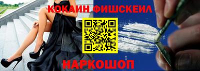 молекула духа Кулебаки