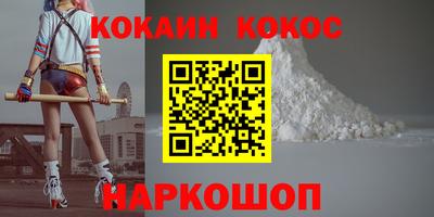 молекула духа Кулебаки