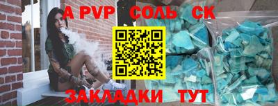 тгк Кунгур