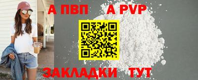 молекула духа Кулебаки