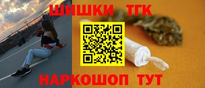 тгк Кунгур