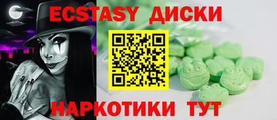 молекула духа Кулебаки
