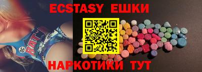 тгк Кунгур