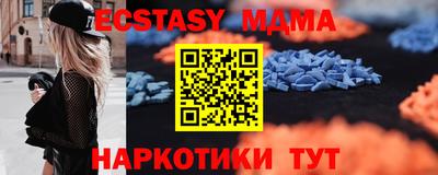 тгк Кунгур