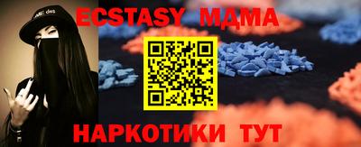 молекула духа Кулебаки