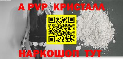 a pvp Кумертау