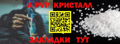 a pvp Кумертау