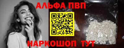 a pvp Кумертау