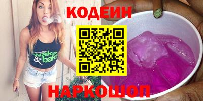молекула духа Кулебаки