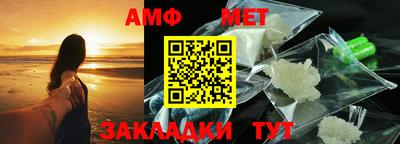 молекула духа Кулебаки