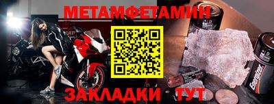 тгк Кунгур