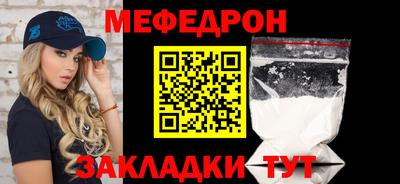 тгк Кунгур