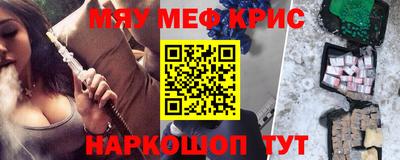тгк Кунгур