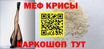 молекула духа Кулебаки