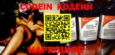 тгк Кунгур