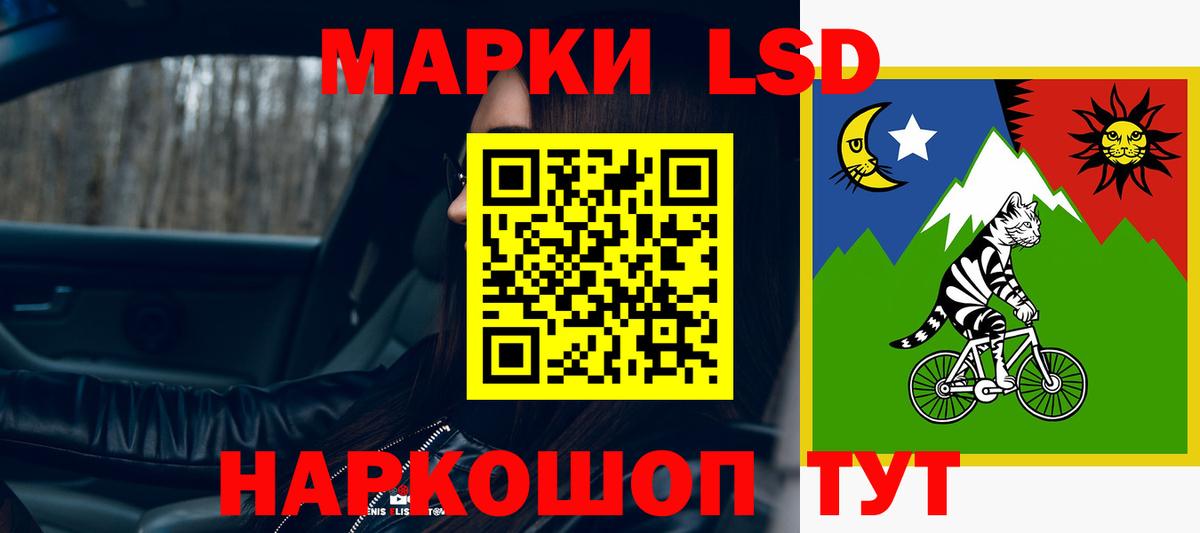 Калининград  Лсд 25 экстази кислота  Лсд 25 экстази ecstasy  ссылка на мегу ссылки  Вход с VPN 