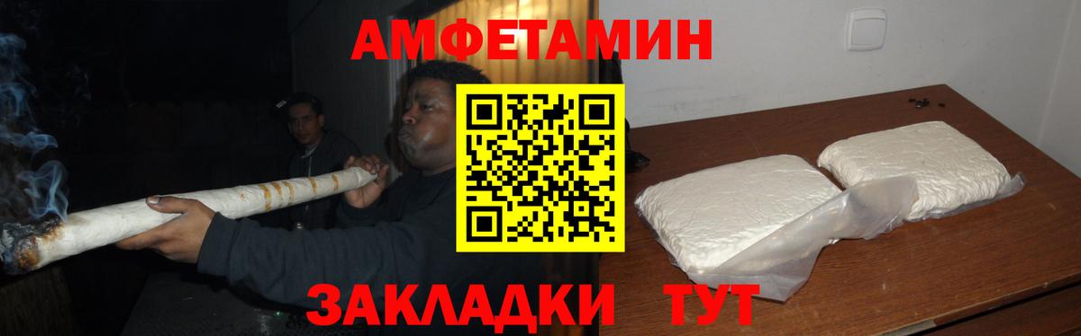 МЕТАМФЕТАМИН  Первитин Декстрометамфетамин 99.9%  Вход с VPN  Калининград 