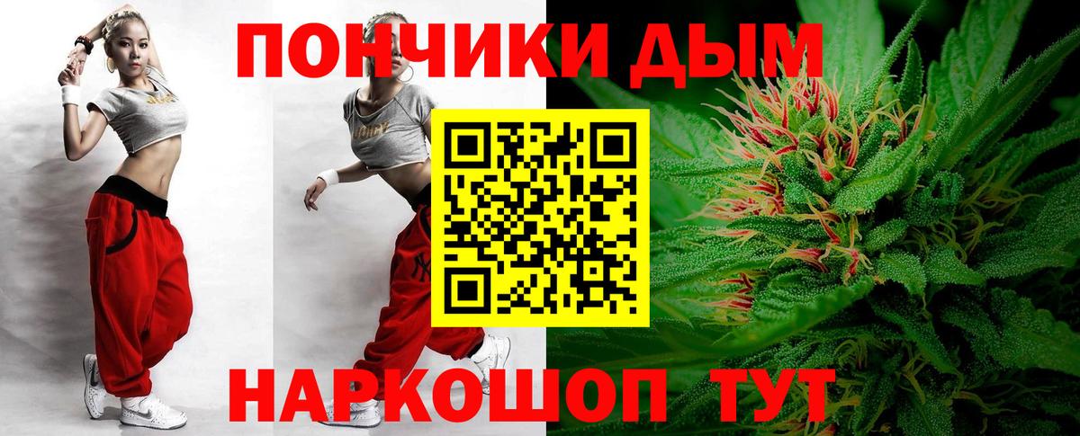 Канабис марихуана  Вход с VPN  Бошки Шишки LSD WEED  Калининград  Конопля AK-47 